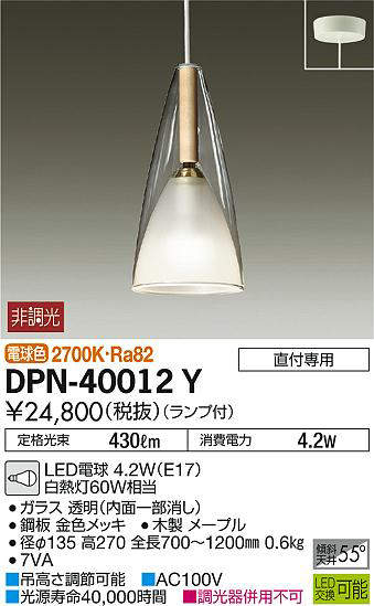 dpn40012y