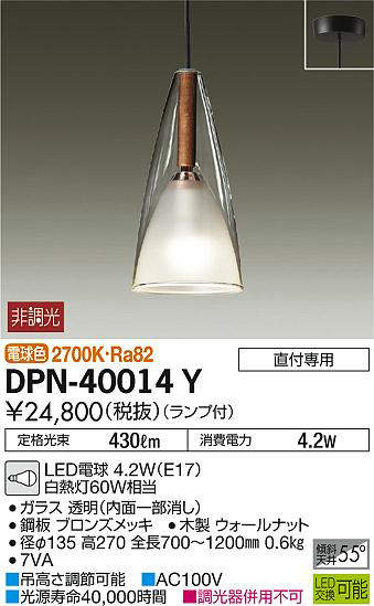 dpn40014y