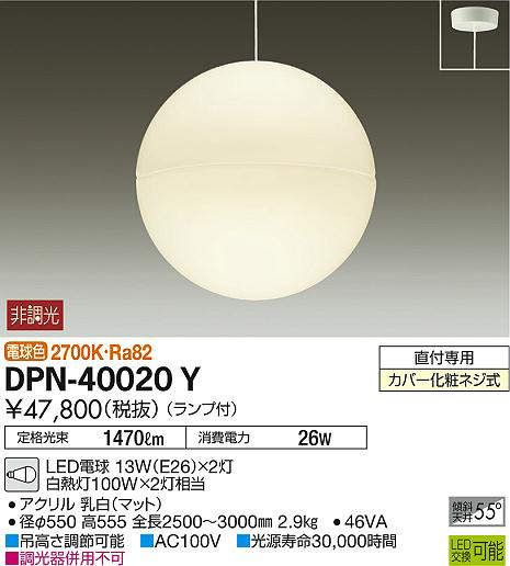 dpn40020y