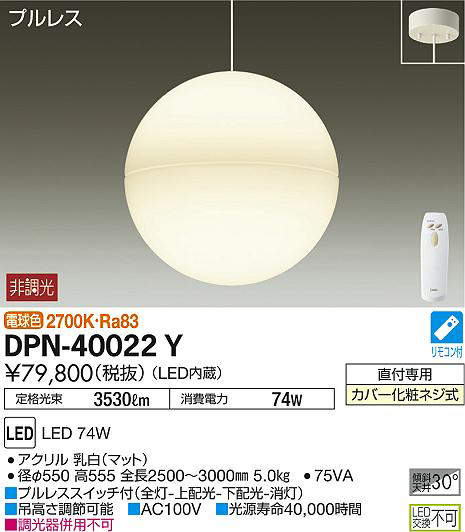 dpn40022y