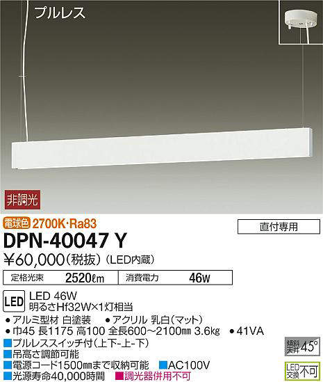 dpn40047y