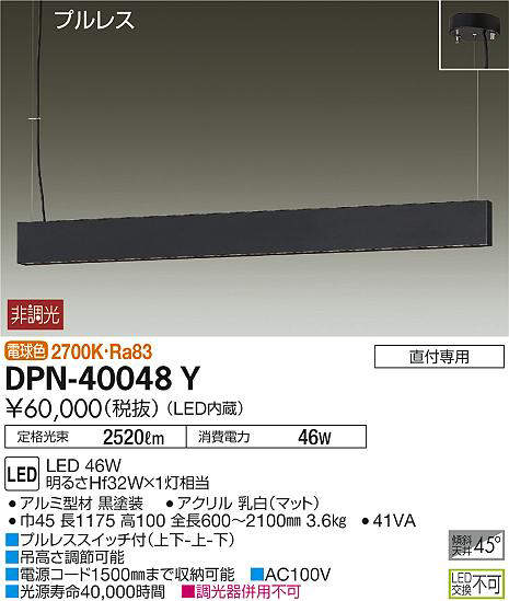 dpn40048y