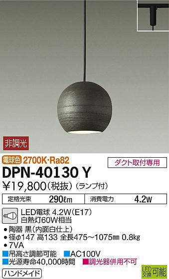 dpn40130y