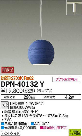 dpn40132y