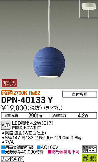 dpn40133y