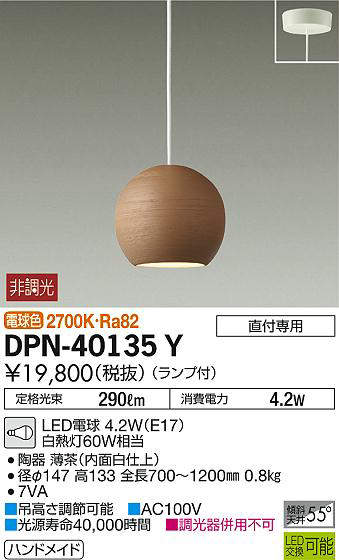 dpn40135y