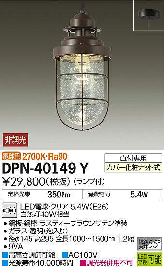 dpn40149y