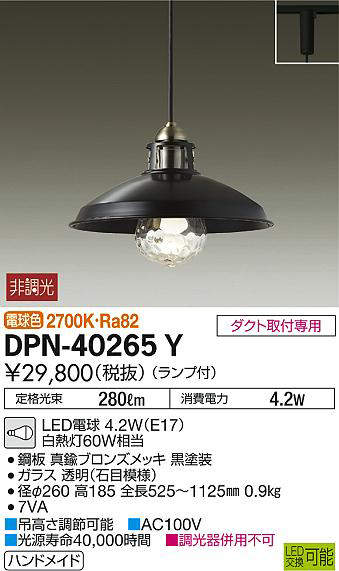 dpn40265y