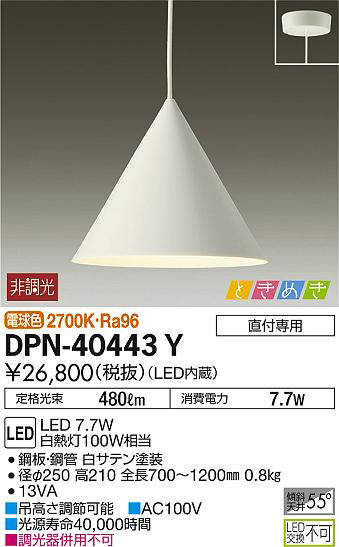 dpn40443y