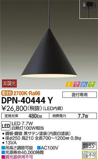 dpn40444y
