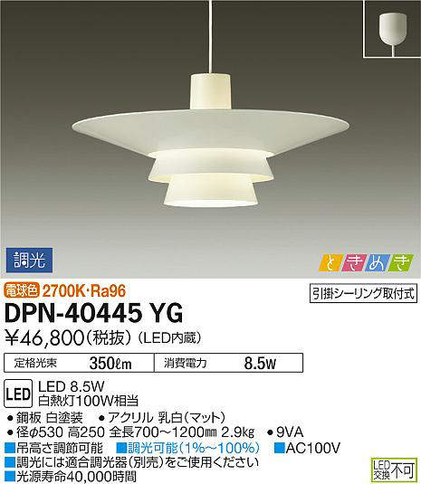 dpn40445yg