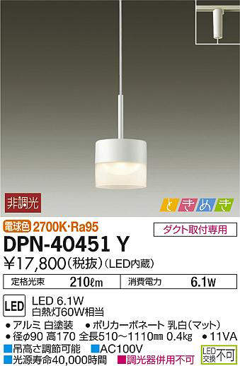 dpn40451y