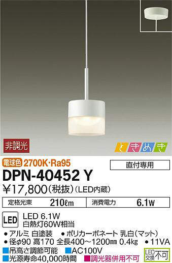 dpn40452y