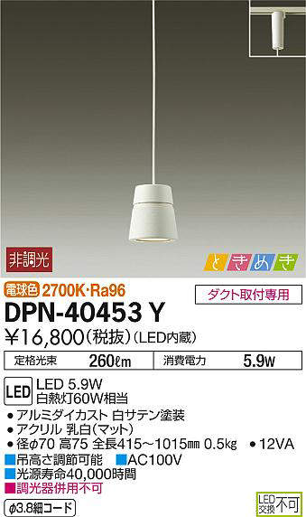 dpn40453y