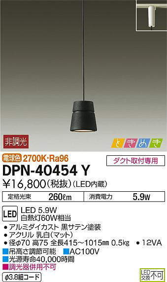 dpn40454y