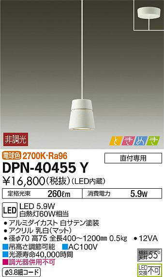 dpn40455y