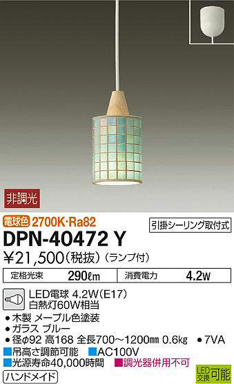 dpn40472y
