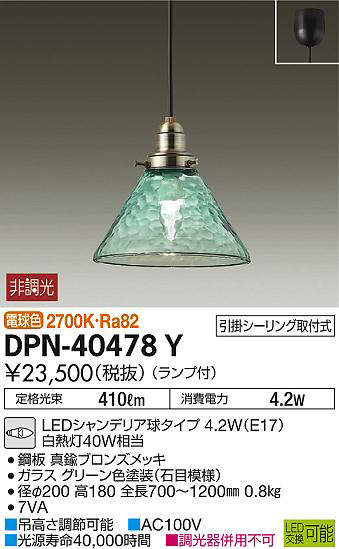 dpn40478y