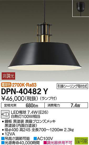 dpn40482y