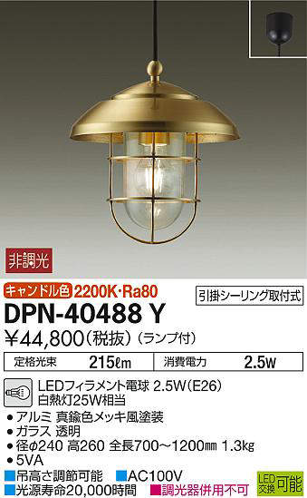 dpn40488y