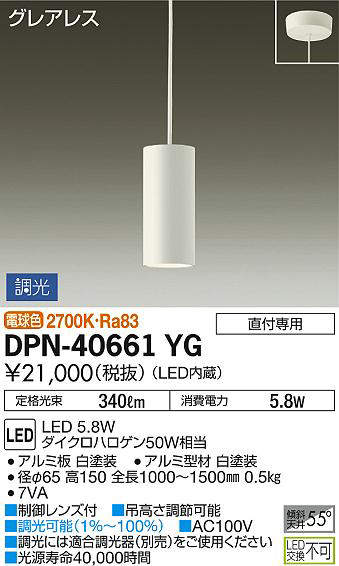 dpn40661yg