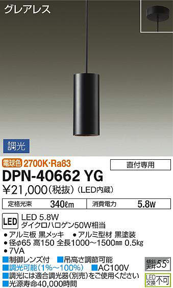 dpn40662yg