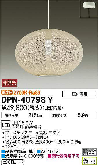 dpn40798y