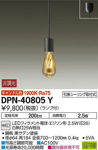 dpn40805y