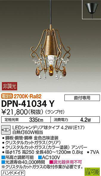 dpn41034y