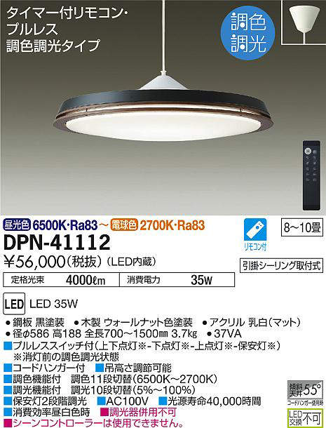 dpn41112