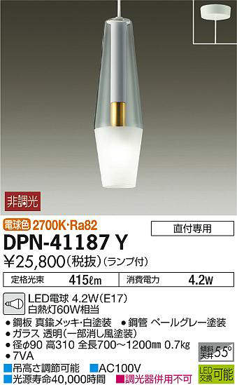 dpn41187y