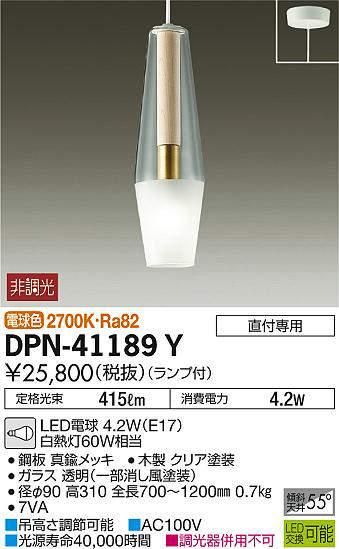 dpn41189y