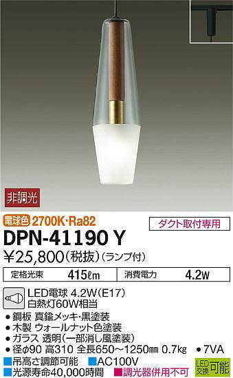 dpn41190y