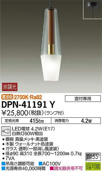 dpn41191y