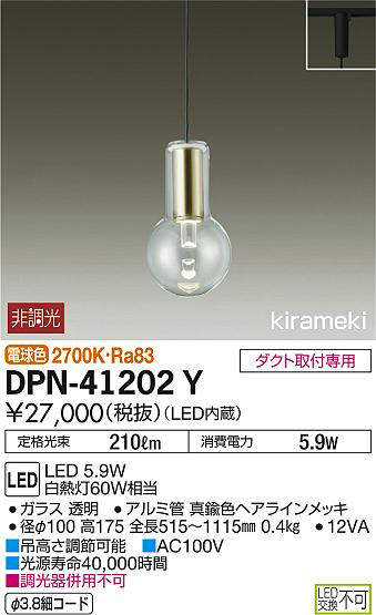 dpn41202y