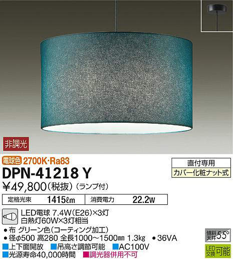 dpn41218y