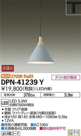 dpn41239y