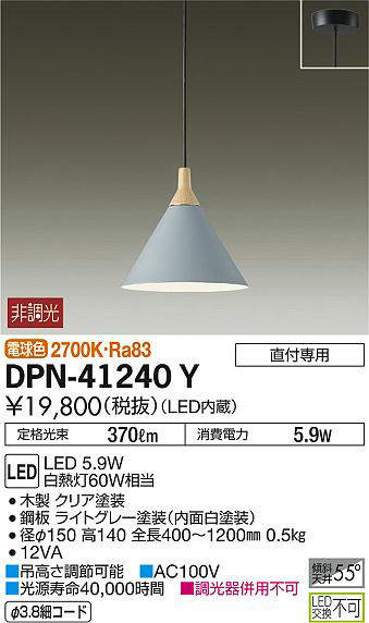 dpn41240y