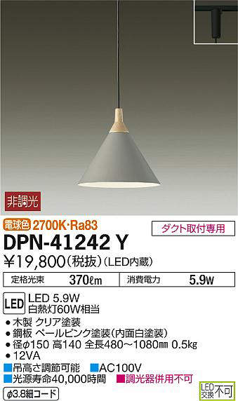 dpn41242y