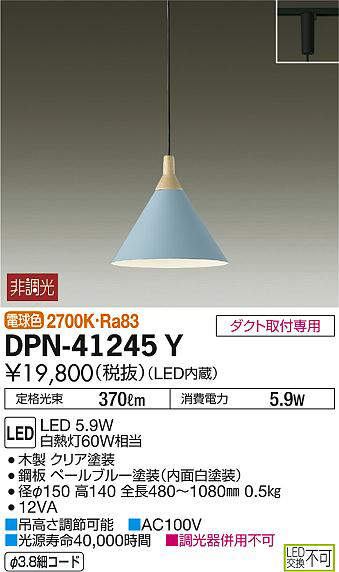 dpn41245y