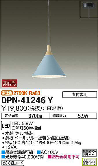 dpn41246y