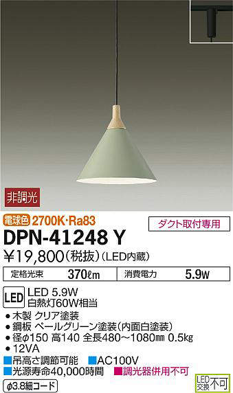 dpn41248y