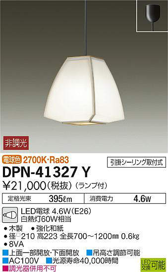 dpn41327y