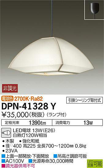 dpn41328y