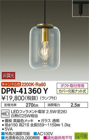 dpn41360y