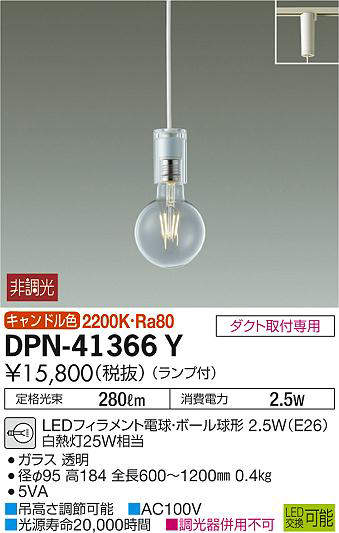 dpn41366y