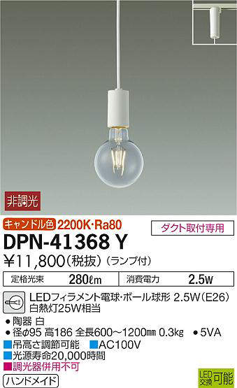 dpn41368y