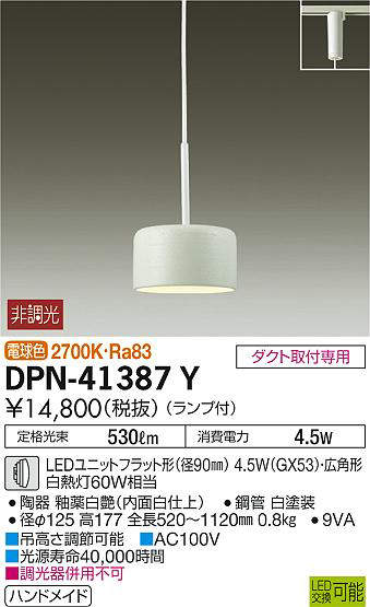 dpn41387y