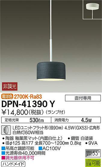 dpn41390y