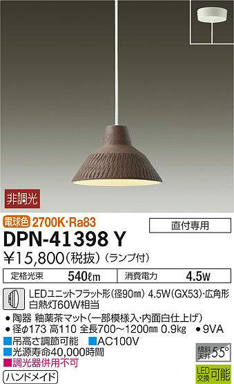 dpn41398y